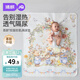 婧麒（JOYNCLEON）隔尿墊新生嬰兒防水可水洗寶寶兒童床墊姨媽墊70*90cm Jyp174963