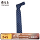 雅戈爾（YOUNGOR）領帶男士真絲領帶真絲商場同款藍色商務西裝領結 藍色 均碼
