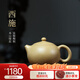 藏壺天下宜興紫砂壺純手工小茶壺紫砂茶具泡茶壺原礦本山綠泥西施壺西施壺