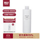 無(wú)印良品（MUJI）基礎補水乳液 溫和補水 保濕護膚  高保濕型400ml