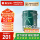 嘉寶莉 內(nèi)墻乳膠漆竹炭抗甲醛五合一墻面漆抗菌防霉油漆涂料可定制6.4kg