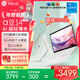 華碩a豆14 2025新品AI輕薄本 筆記本電腦(13代i5 16G 1T大硬盤 護(hù)眼屏 贈office)國家補(bǔ)貼20% 辦公學(xué)生