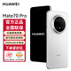 華為mate70pro 新品旗艦手機 華為鴻蒙智能手機 雪域白 12GB+512GB 官方標(biāo)配