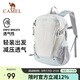 駱駝（CAMEL）【云影】輕便雙肩包戶(hù)外徒步爬山登山包學(xué)生書(shū)包旅游背包  冰川藍