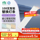 雷士（NVC）led吸頂燈芯燈帶磁鐵客廳改造長(zhǎng)條免安裝led燈條108w三色智能款
