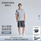愛(ài)慕先生【新品】不粘毛抗靜電陪寵家居3A抗菌消臭可外穿夏季家居套裝 杏灰上衣+深灰短褲 3XL 185