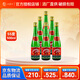 西鳳（xifeng）【陜西產(chǎn)】陜西高脖綠瓶 鳳香型55度純糧口糧白酒 口糧聚會(huì )酒 55度 500mL 6瓶 綠脖 省外版 非原箱