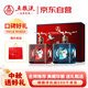 五糧液仙林生態(tài)  奢享 四方見(jiàn)喜 52度500ml*2瓶禮盒裝 高端宴請中秋送禮