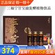 三福寧新生活人參茯苓阿膠肽百合桔梗甘寶勵膠原蛋白愉哈呦植物飲品旗艦 甘寶勵發(fā)酵植物飲品