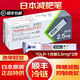 【順豐冷鏈】替i爾泊汰注射液日版替泊汰注射液替i西帕汰堿重版減肥針抑制食欲日本7.5mg5mg10mg15mg12.5mg 日版替i西泊肽注射液2.5mg一盒