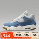 NIKE 女子Air Jordan 4 Retro籃球鞋 IB6716-100 42.5