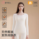 都市麗人保暖內衣女士25年新款女無(wú)痕內搭秋冬季防寒發(fā)熱秋衣秋褲套裝 山茶白 【椰油潤膚 升溫9.1℃】 L 【參考體重100-115斤】