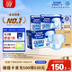 安而康（Elderjoy）超值干爽成人紙尿褲M(mǎn)80片臀圍80-105cm成人尿不濕老人快吸防漏