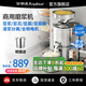榮事達豆漿機商用磨漿機漿渣分離加厚防水大容量石磨全自動(dòng)豆腐腦豆花豆漿汁機早餐店食堂家用打漿機 【京倉發(fā)貨】每小時(shí)110斤濕豆【出漿約145斤】