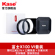 卡色（Kase）富士x100vi相機(jī)uv鏡 適用于富士X100系列數(shù)碼相機(jī) 富士x100v uv鏡mcuv高清高透光低反射鏡頭保護(hù)鏡 【富士X100系列】黑色uv鏡+遮光罩鏡頭蓋套裝