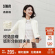 森馬（Semir）森柔棉|商場同款外套女短款純色立領2025春修身夾克101125108020
