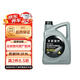 北京現代原廠(chǎng)汽機油合成 SM 5W20 4L ix35索納塔瑞納悅動(dòng)伊蘭特途勝名圖等