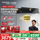 卡薩帝（Casarte）【至尊新品】星悅小炫風(fēng)Pro 抽油煙機30風(fēng)量智慧恒風(fēng)AI之眼 超薄平嵌1200Pa煙灶聯(lián)動(dòng)CDY9雙重補貼 【國補20%】30風(fēng)量智慧恒風(fēng)4.0