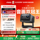 Vidda C3S 海信4K超高清純三色激光投影儀家用投影機 無(wú)損光學(xué)變焦+哈曼JBL音響 智能家庭影院國家補貼