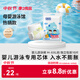 康之良品【一次性游泳褲10片】獨立包裝夏季男女寶寶專(zhuān)用防漏尿不濕拉拉褲 M碼【6-8kg】