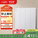 公牛（BULL）開(kāi)關(guān)插座 G12系列 四開(kāi)單控開(kāi)關(guān) 86型面板G12K411 奶油風(fēng)太空銀