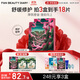 FAN BEAUTY DIARY范冰冰同款龍血面膜32ml*5片 補水舒緩修護改善敏肌 fanbeauty