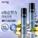 絲蘊(yùn)持久定型強(qiáng)力定型噴發(fā)膠300ml*2 強(qiáng)力定型噴霧蓬松自然清爽快干