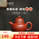 古悅堂宜興紫砂壺純手工正品家用功夫茶具泡茶壺茶具小容量單壺 朱泥掇球