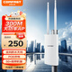 COMFAST CF-EW71 戶(hù)外高功率無(wú)線(xiàn)AP 室外全向wifi覆蓋AP路由器 小區景區學(xué)校工程wifi覆蓋