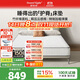 甜秘密（SweetNight）云舒pro 席夢(mèng)思床墊 獨立袋彈簧 釋壓云感棉 納米支撐 1.8*2米