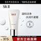 SK-II 洗面奶女護膚溫和潔面sk2洗面奶skll氨基酸潔面乳 舒透護膚潔面霜 120g