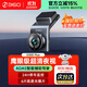 360行車記錄儀G300 Plus 2K超清夜視ADAS輔助停車監(jiān)控免走線 G300 Plus標(biāo)配無卡