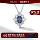 HKHL 925銀坦桑藍色寶石項鏈女輕奢吊墜銀鎖骨鏈節(jié)日生日禮物送女朋友坦桑藍色寶石項鏈+輕奢禮盒