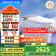 九牧（JOMOO）無水壓限制智能馬桶魔力泡按鍵腳感翻蓋坐便器ZS710 400坑距