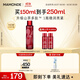 夢(mèng)妝山茶凝時(shí)多肽緊顏精華水150ml保濕水潤修護護膚品節日禮物