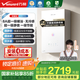 萬和【安睡洗V9S系列】一級暖浴啟停不冷燙一級節(jié)能靜音增壓瀑布洗16升燃?xì)鉄崴飨轮米冾l風(fēng)機 【一級暖浴】V9S PRO
