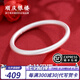 順慶銀樓足銀9999經(jīng)典古法中式傳承閉口素銀手鐲送自己送女友七夕禮物 古法素圈30克圈口56