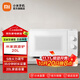 米家小米微波爐20L 家用小型快捷360°轉盤(pán)大火力均勻加熱 20L大容量 雙旋鈕操控易清潔 米家微波爐20L