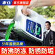 車(chē)仆（CHIEF）防凍液-45℃汽車(chē)冷卻液紅色綠色水箱寶發(fā)動(dòng)機冷凍液四季通用寶馬 2kg -15°C 綠色 長(cháng)效防凍液