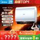 美的（Midea）【美的活水UDproS】親膚活水玲瓏超薄60升雙膽扁桶電熱水器3300W水電分離一級能效瞬熱洗國家補貼