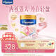 美素佳兒媽媽 (Frisomum)孕產(chǎn)婦配方奶粉（調(diào)制乳粉）800g