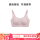 ubras母親節(jié)禮物側(cè)收大杯文胸收副乳內(nèi)衣女大胸顯小防下垂胸罩粉底液 可調(diào)肩帶-蘭花煙 XL (85B/85C/85D)