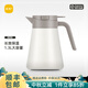 尚明家用燜茶壺泡茶保溫壺餐飲壺大容量養生悶壺燜燒泡茶壺悶白茶壺 白色 1.3L