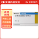 [諾欣妥]沙庫巴曲纈沙坦鈉片 0.1g*28片 1盒裝