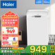 海爾（Haier）洗鞋機(jī)全自動(dòng)刷鞋洗脫水一體小型家用多功能懶人洗鞋神器專(zhuān)用免拆鞋帶一機(jī)多用可洗地墊洗襪子機(jī) 免拆鞋帶+洗脫水一體+可洗地墊