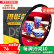 蒂森特UV濾鏡 鏡頭防撞保護鏡 82mm 口徑