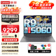 聯(lián)想拯救者Y7000P RTX5060獨(dú)顯2025小新品限時(shí)補(bǔ)貼20%筆記本電腦大學(xué)設(shè)計(jì)師剪輯渲染移動(dòng)工作站游戲本 【秒殺】全新R9-8945HX獨(dú)顯5060 16P 定制16G內(nèi)存 1T固態(tài)