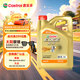 嘉實(shí)多（Castrol）極護智E版 全合成機油 潤滑油 0W-40 SP A3/B4 4L 汽車(chē)保養