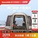 Naturehike挪客云巢六角充氣帳篷 戶(hù)外天幕沙灘露營(yíng)防雨防曬遮陽(yáng)棚露營(yíng)涼棚 10㎡/流沙金/兩門(mén)四窗6面通風(fēng)