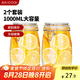 美廚（maxcook）玻璃密封罐 儲(chǔ)物瓶泡酒瓶玻璃瓶子泡臘八蒜 1000ml 2個(gè)裝 MCX1039